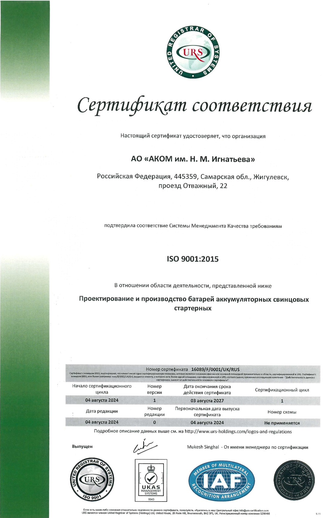 Image
